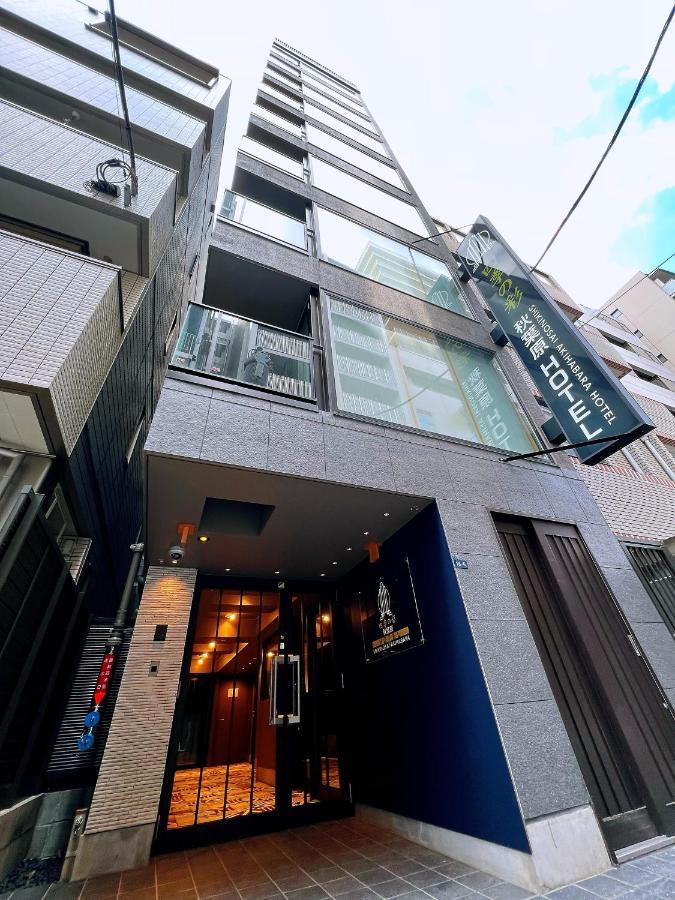 Nplus Tokyo Akihabara Premium Tóquio Exterior foto